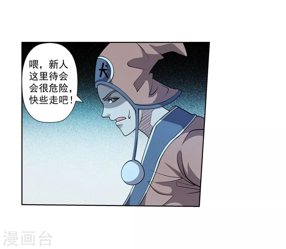 第204话-第204话