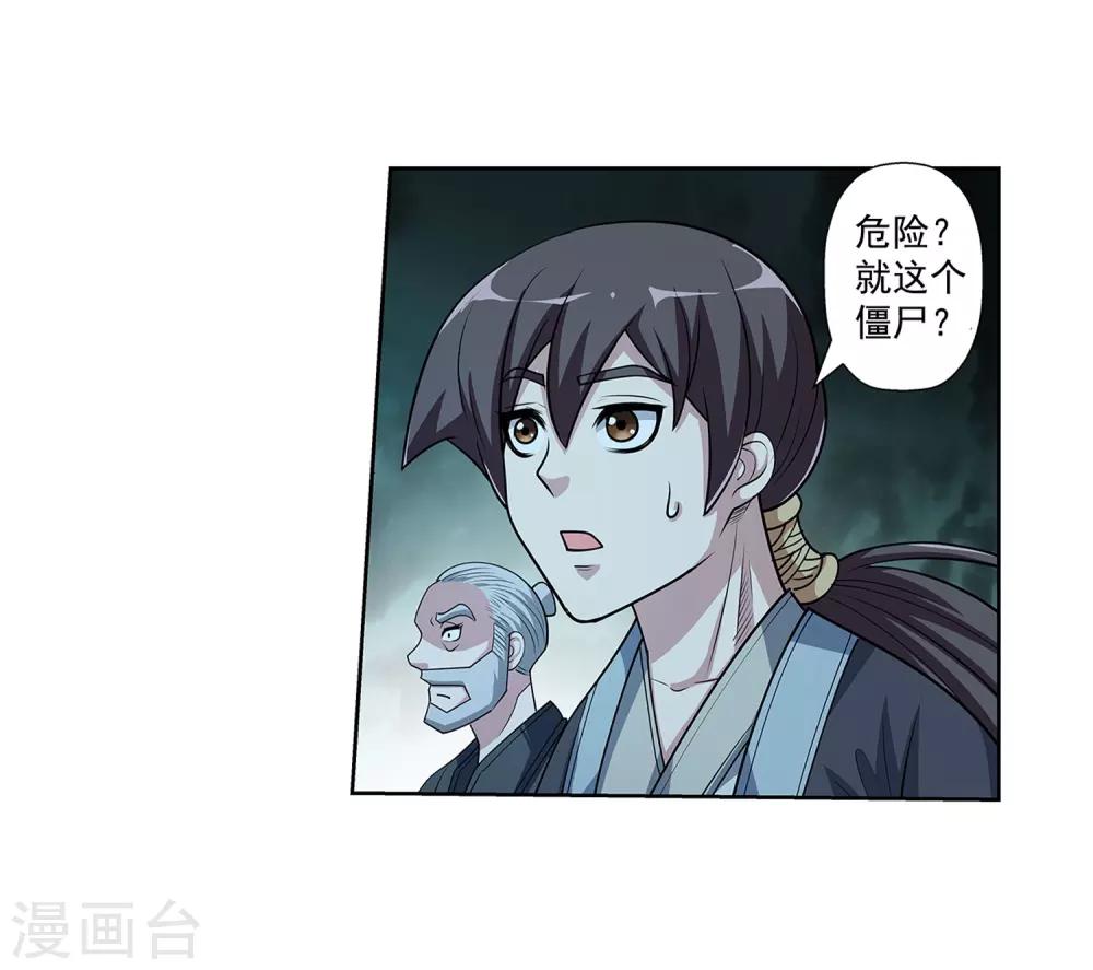 第204话-第204话