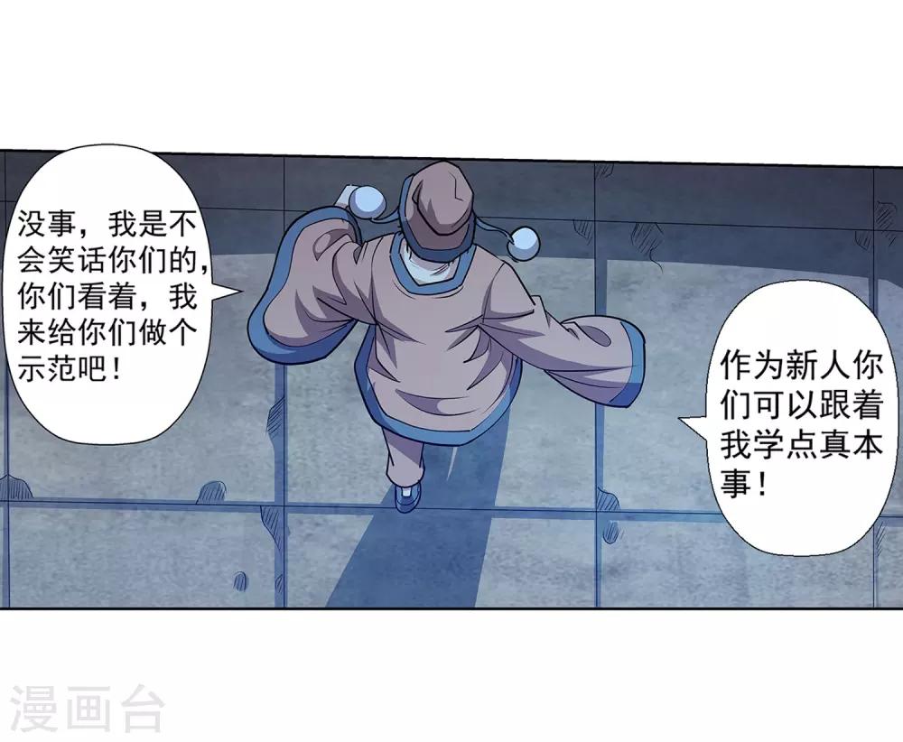 第204话-第204话