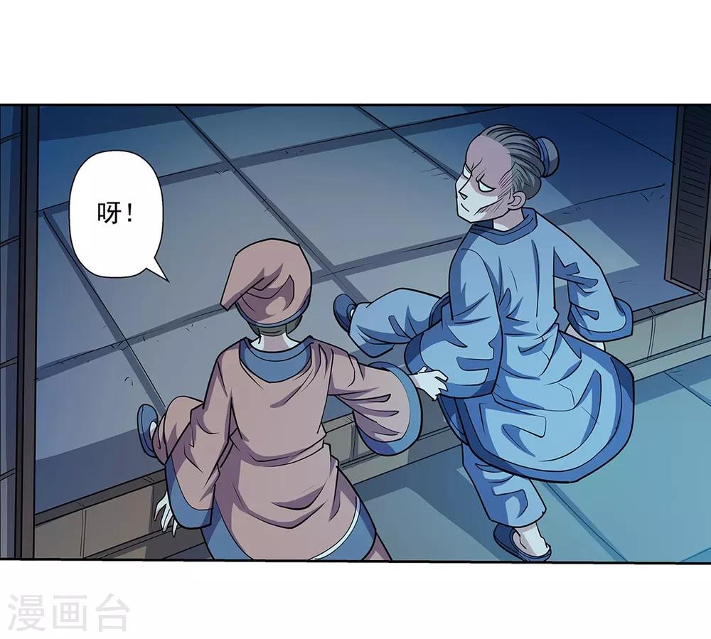 第204话-第204话