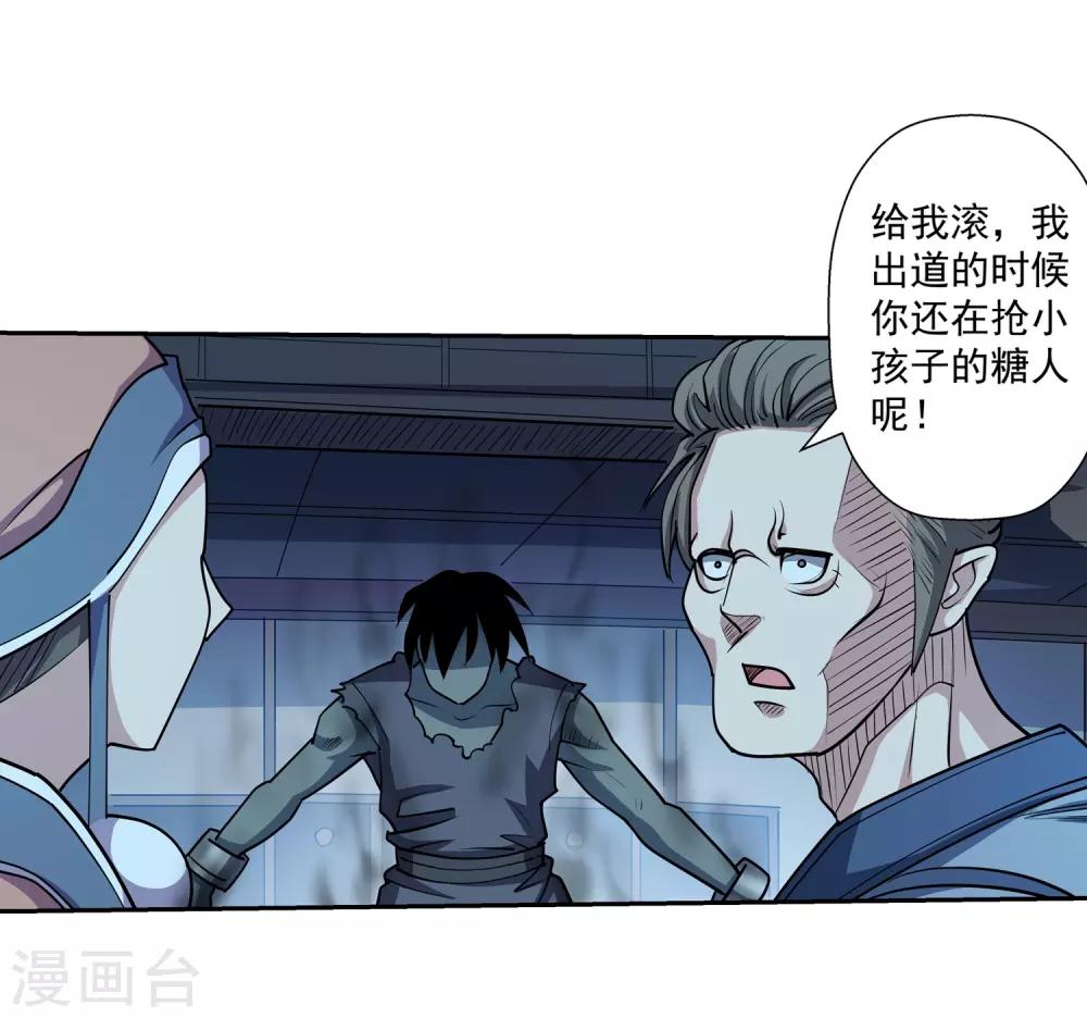第204话-第204话
