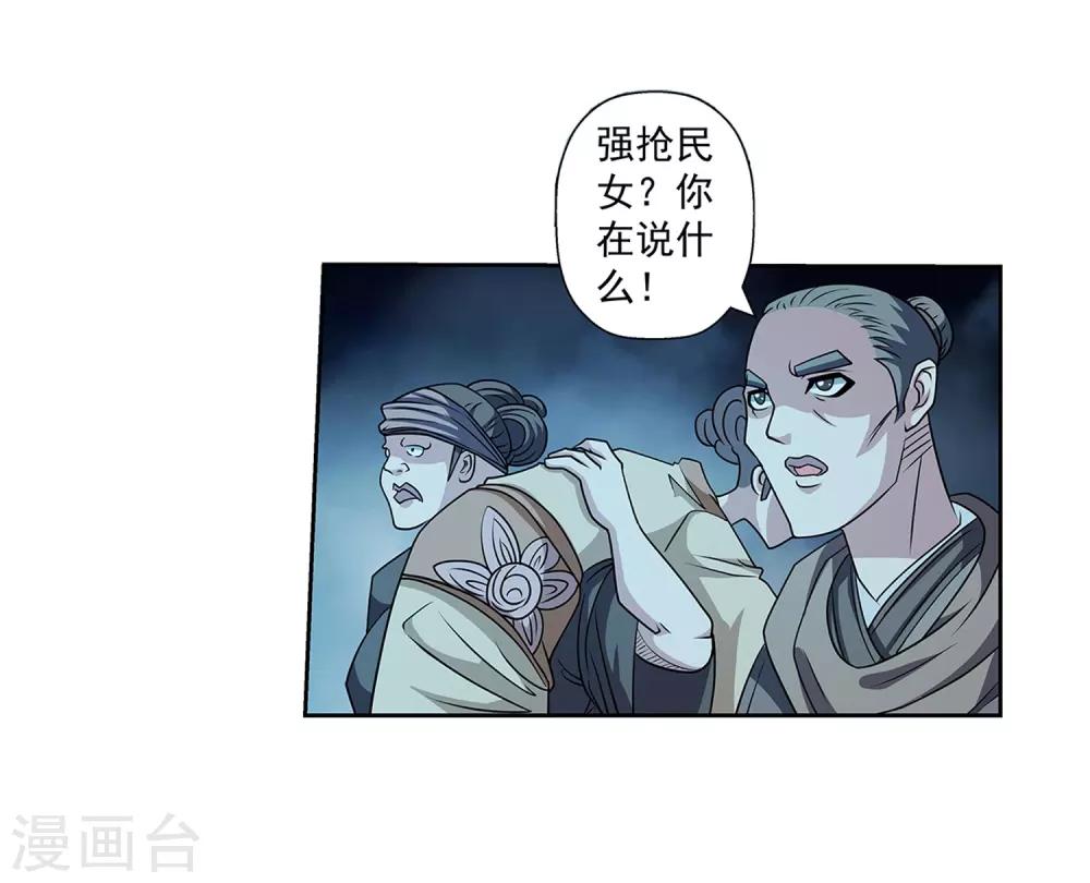 第204话-第204话