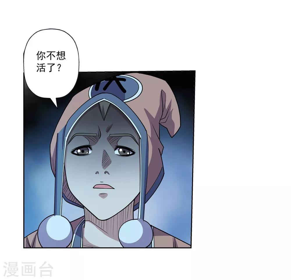 第204话-第204话