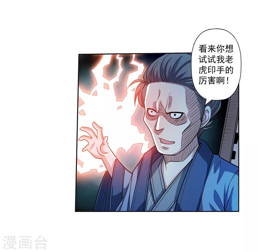 第204话-第204话
