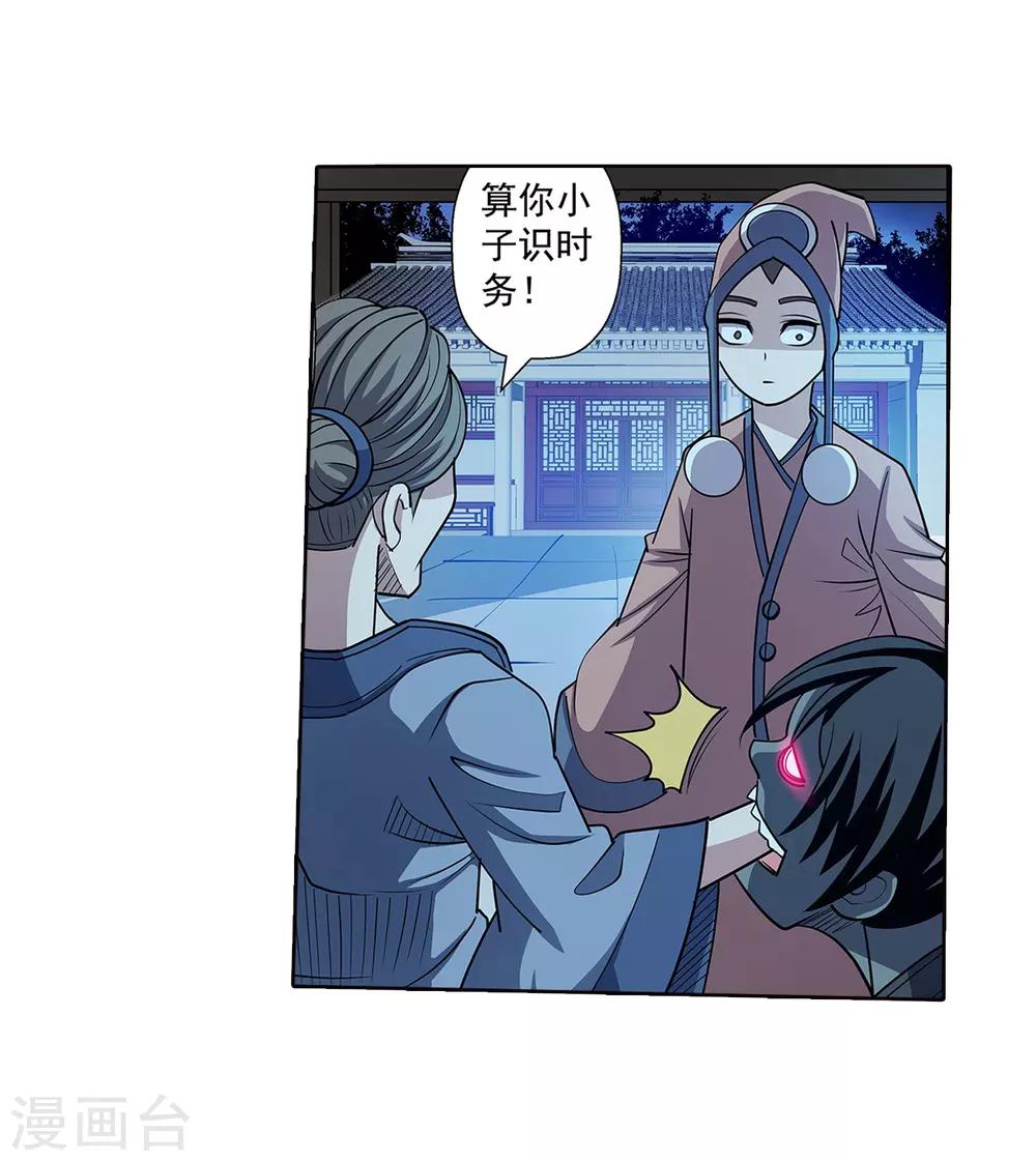 第204话-第204话