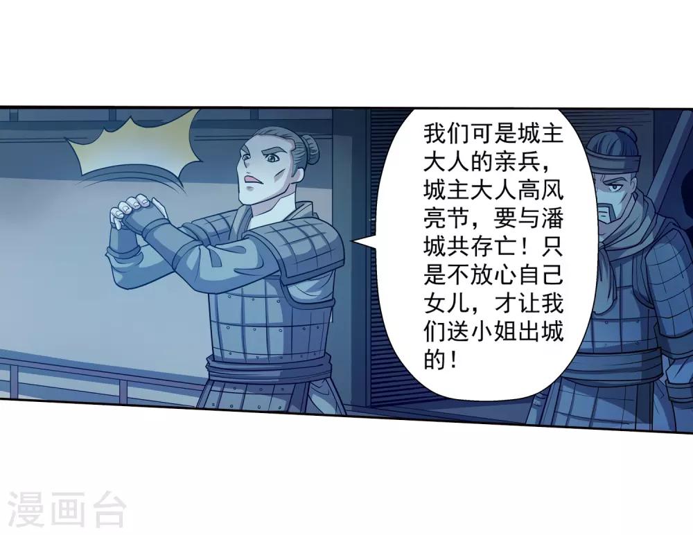 第204话-第204话