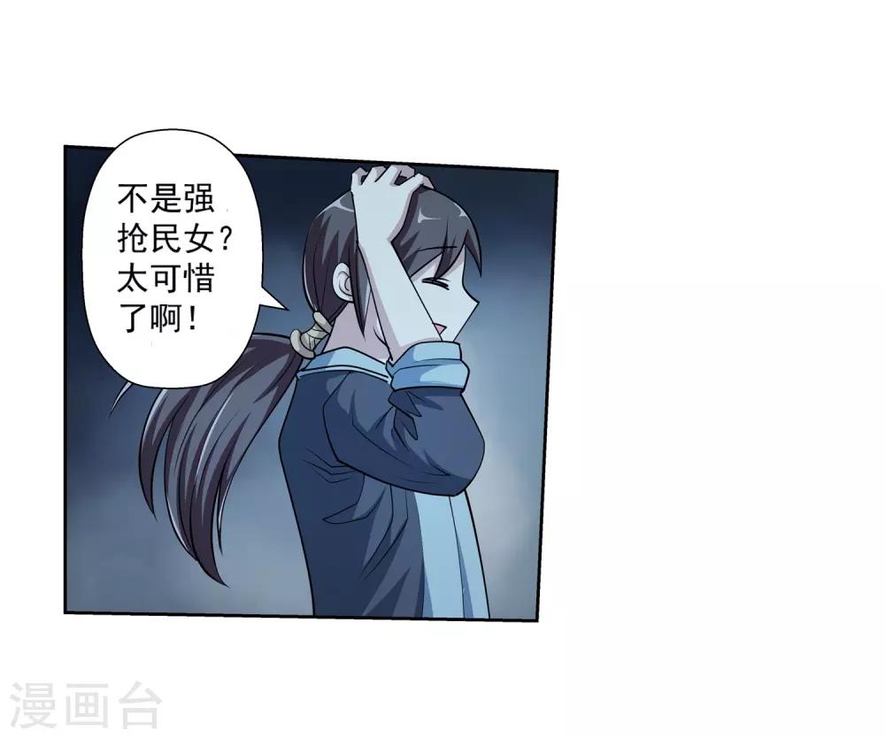 第204话-第204话