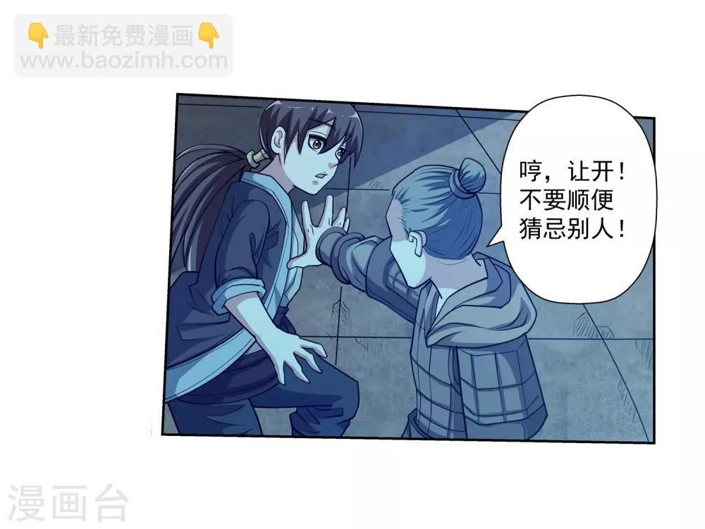 第204话-第204话