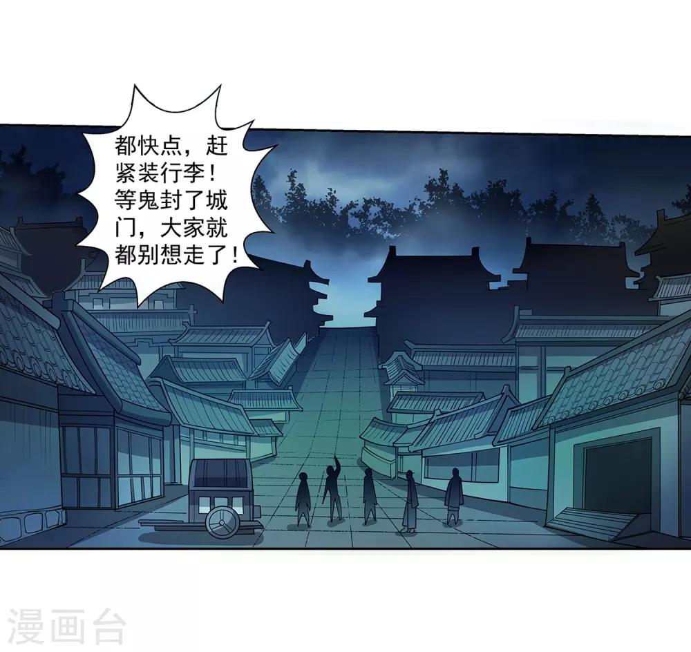 第204话-第204话