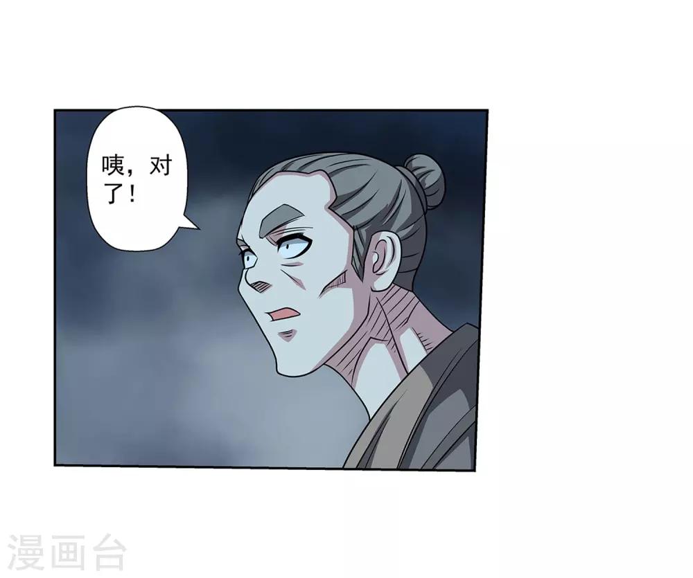 第204话-第204话