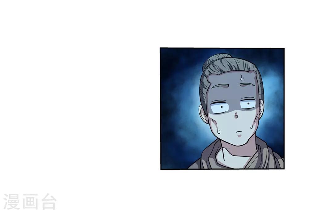 第206话-第206话