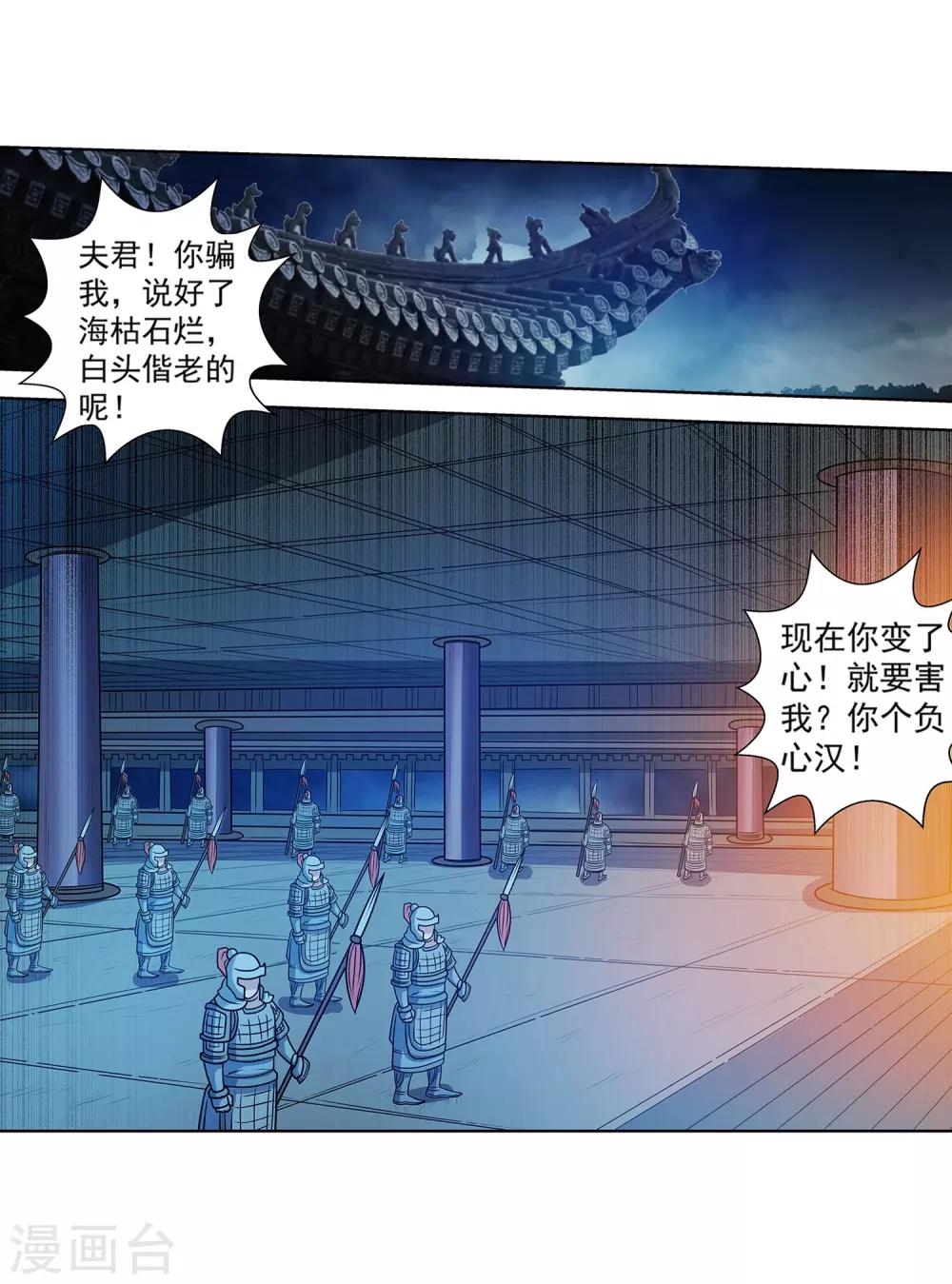 第206话-第206话