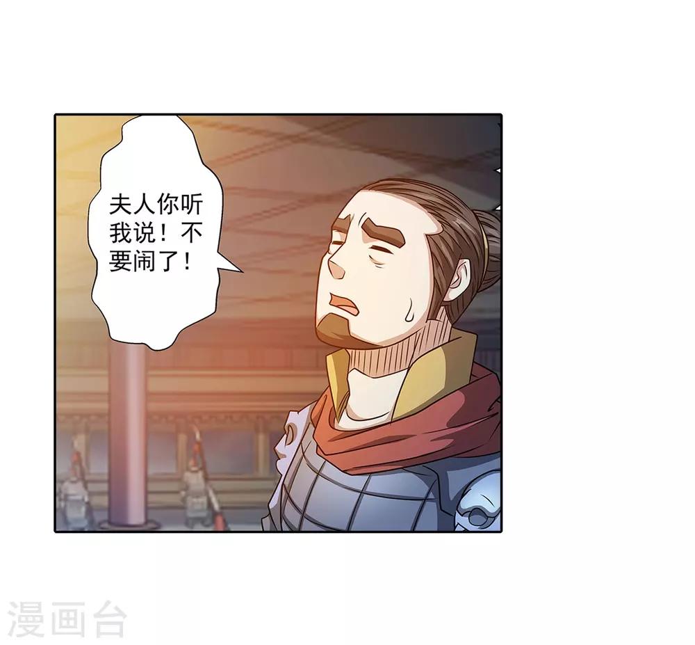 第206话-第206话