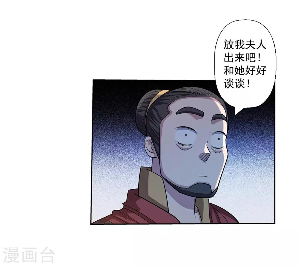 第206话-第206话