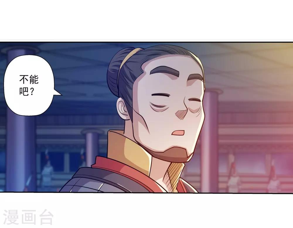 第206话-第206话