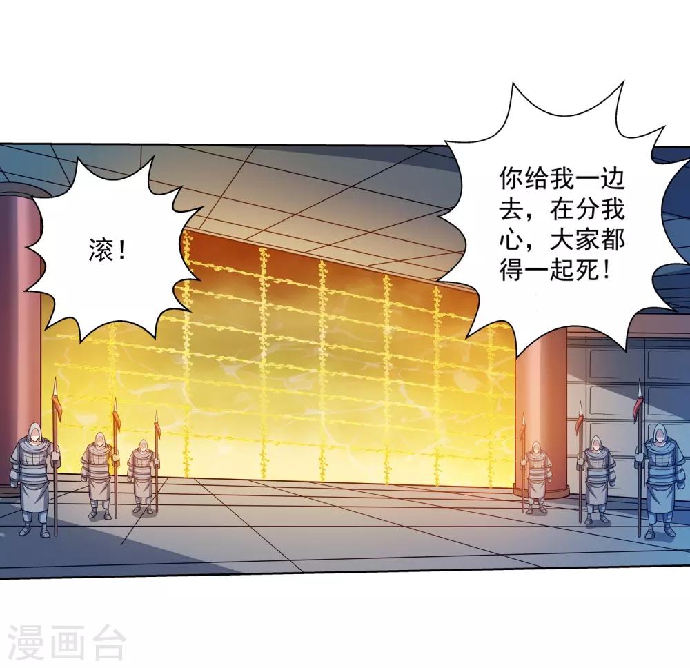 第206话-第206话