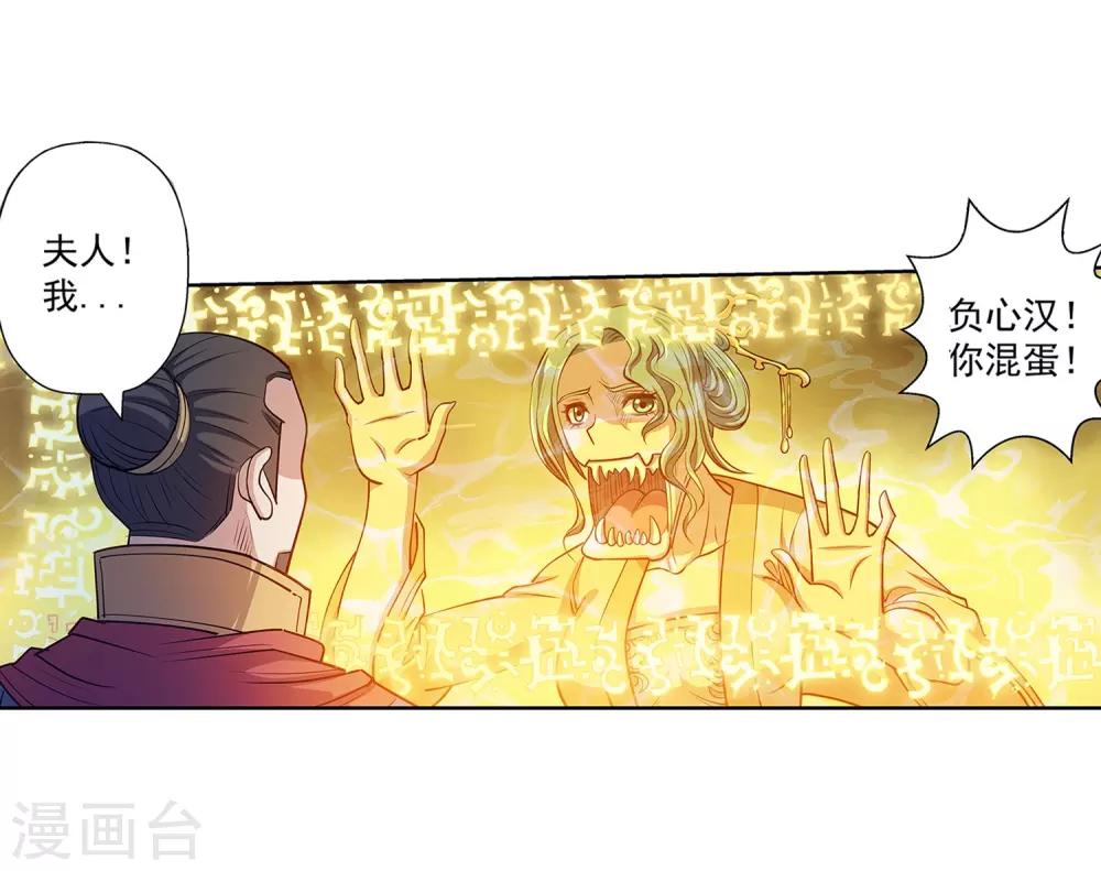 第206话-第206话