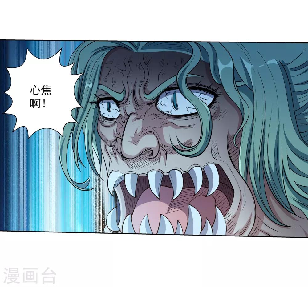 第206话-第206话