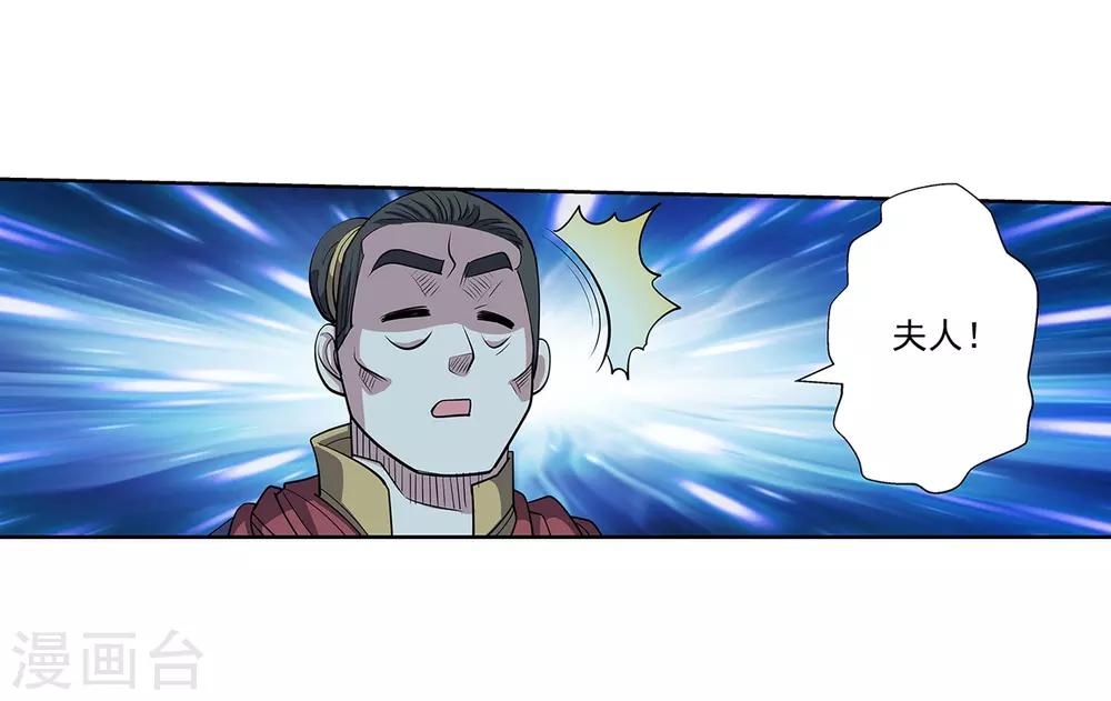 第206话-第206话