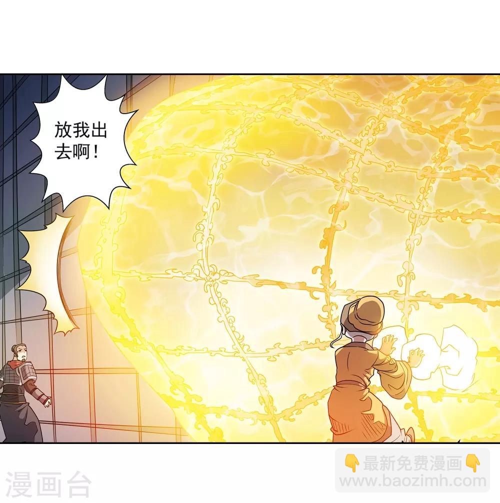 第206话-第206话