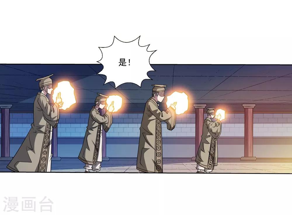 第206话-第206话