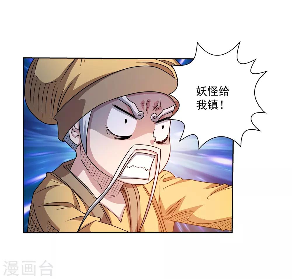 第206话-第206话