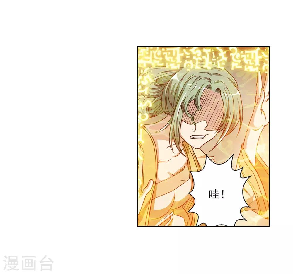 第206话-第206话