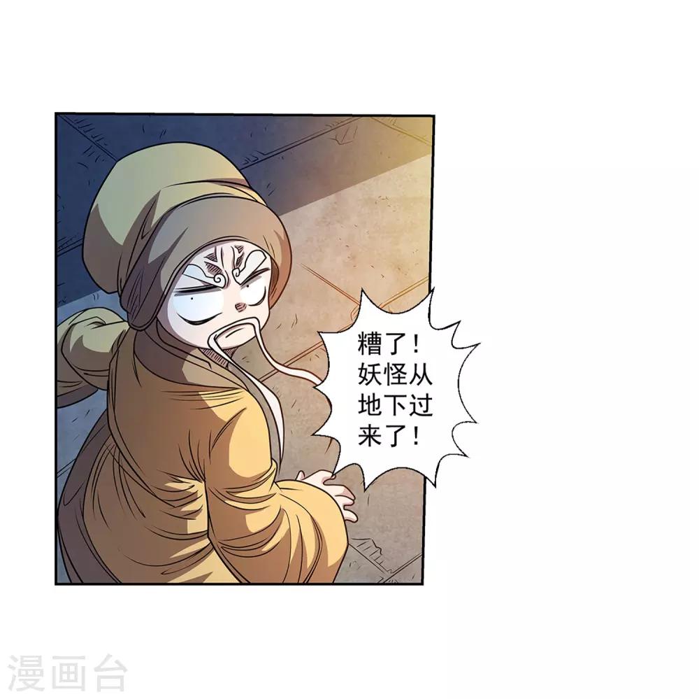 第206话-第206话