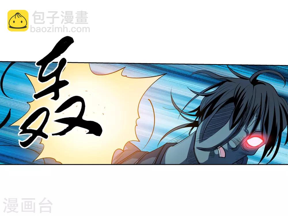 第206话-第206话