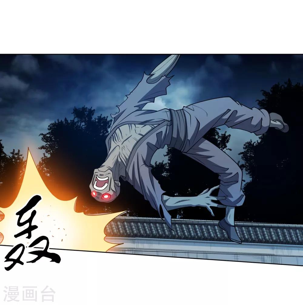 第206话-第206话