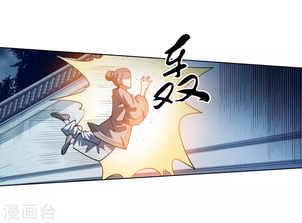 第206话-第206话