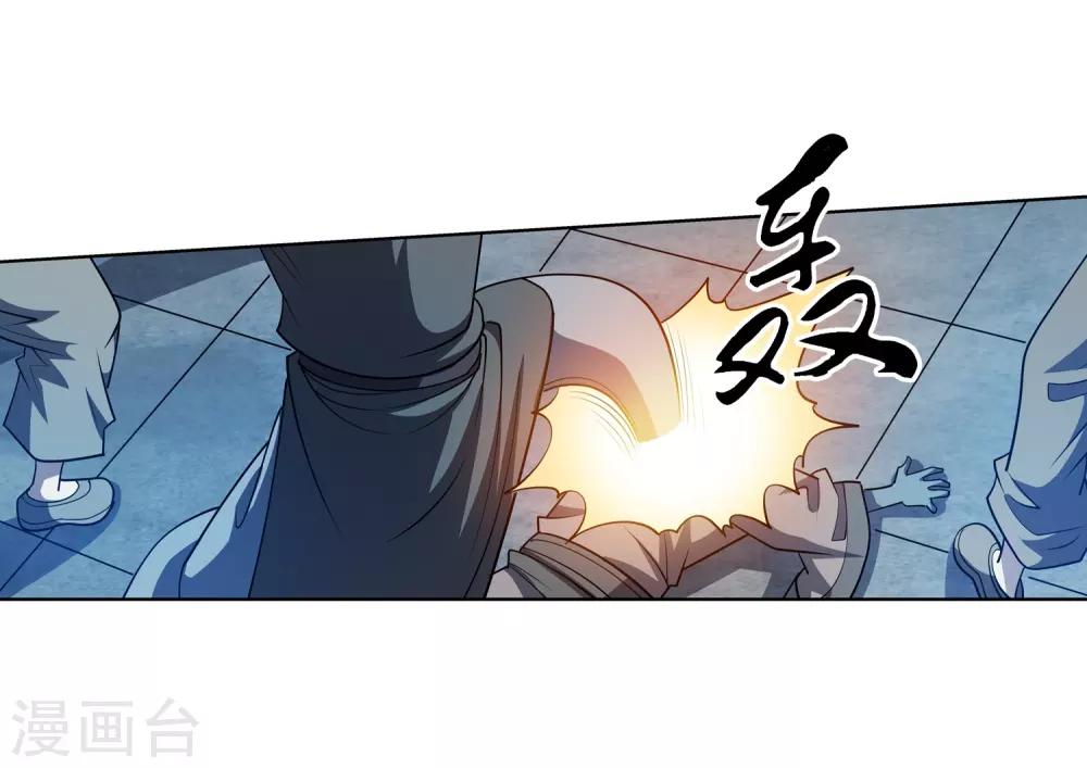 第206话-第206话