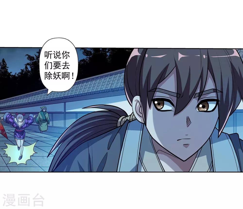 第208话-第208话