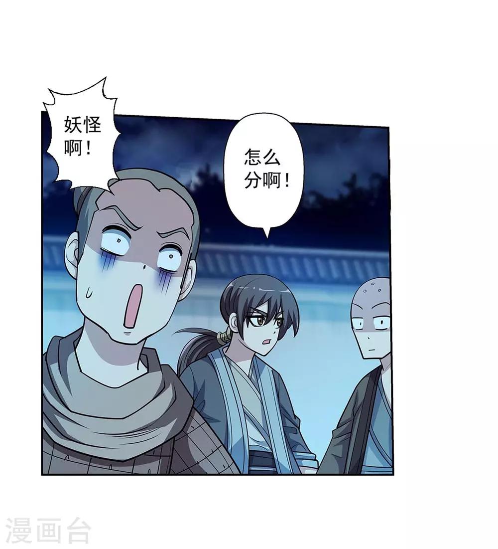 第208话-第208话