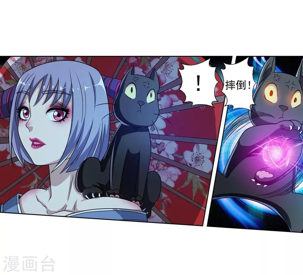 第208话-第208话