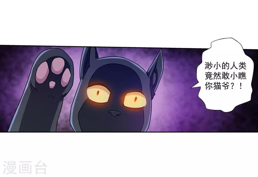 第208话-第208话