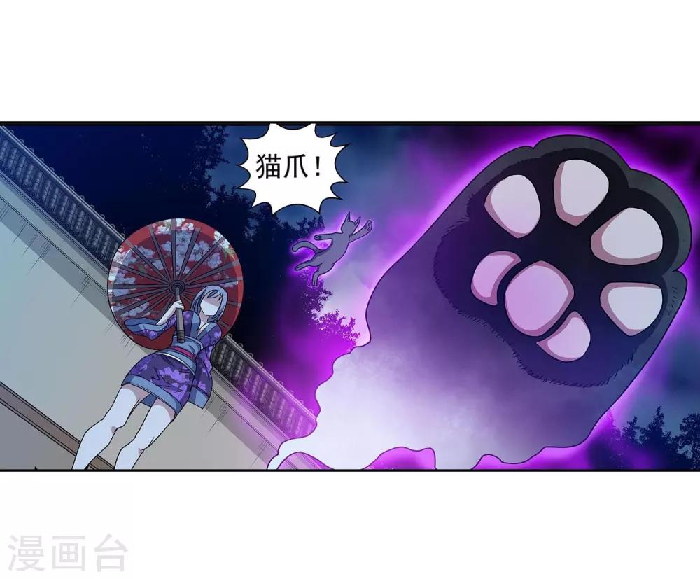 第208话-第208话