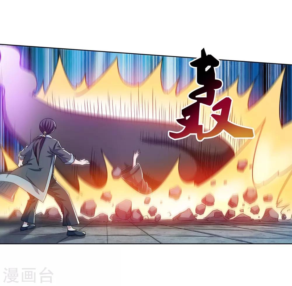 第208话-第208话