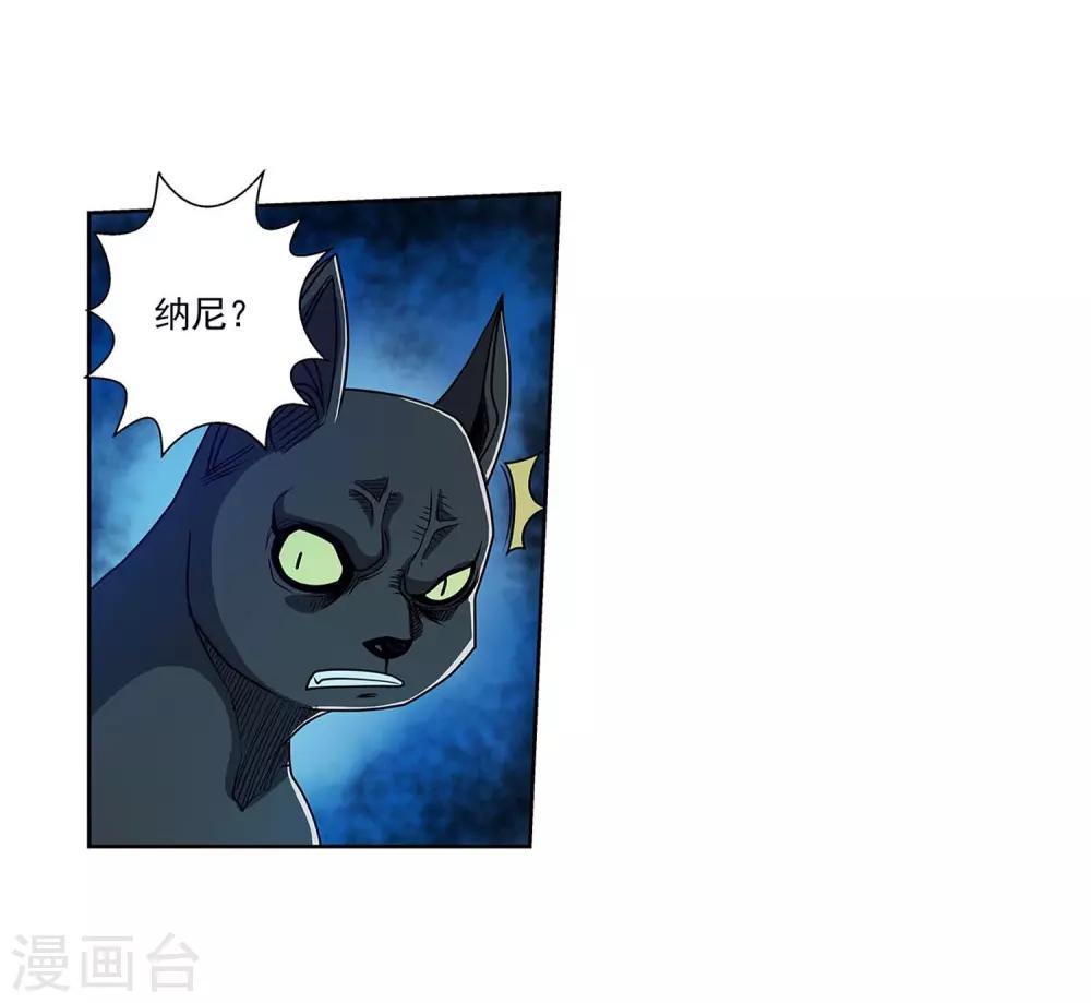 第208话-第208话