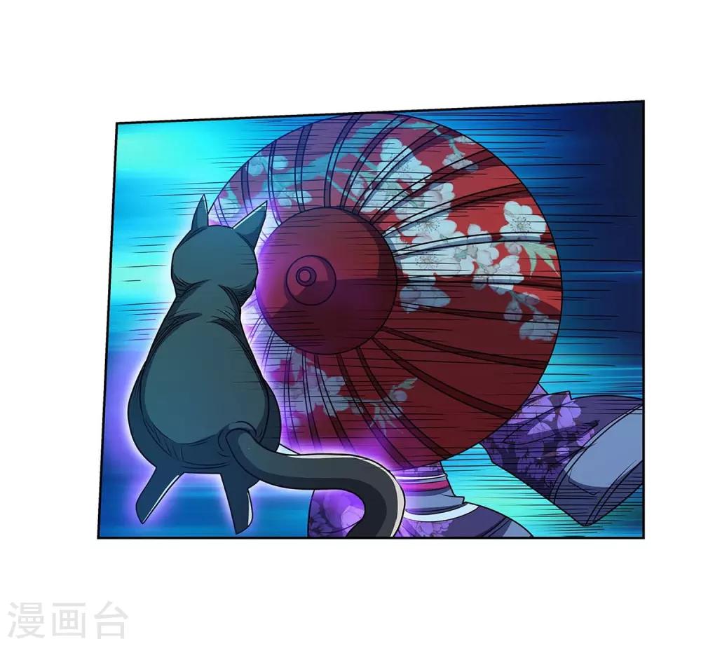 第208话-第208话