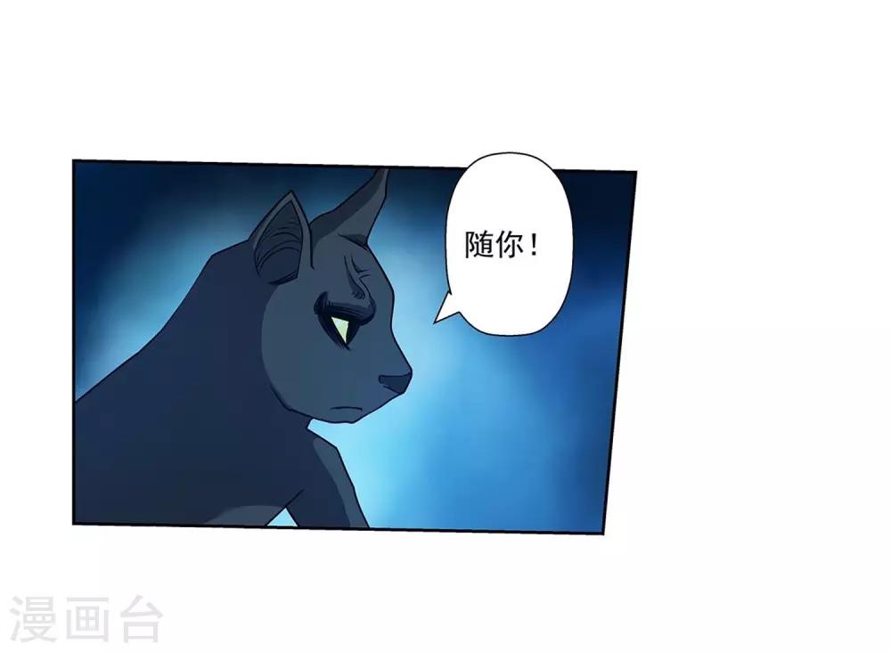 第208话-第208话