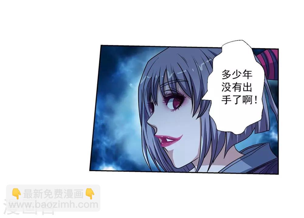 第208话-第208话