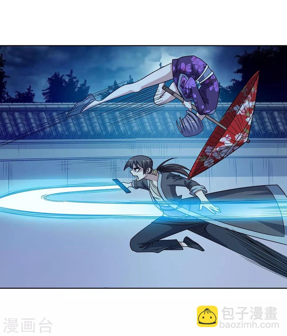 第208话-第208话