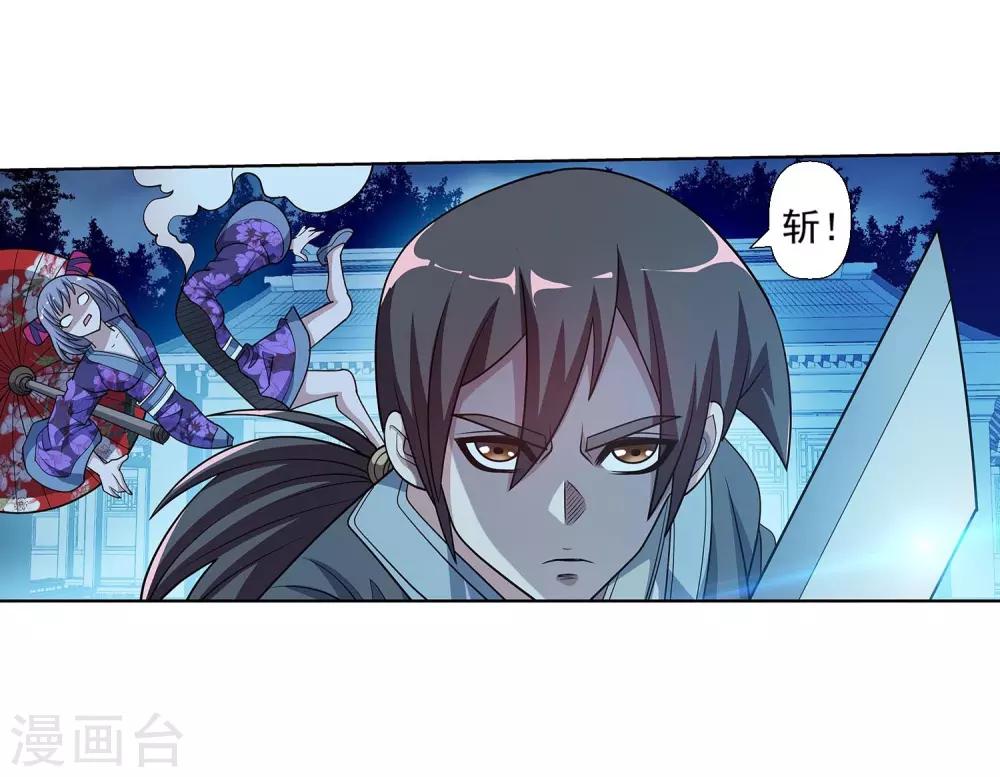 第208话-第208话