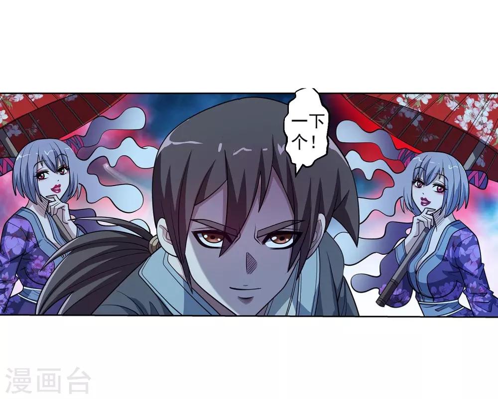 第208话-第208话