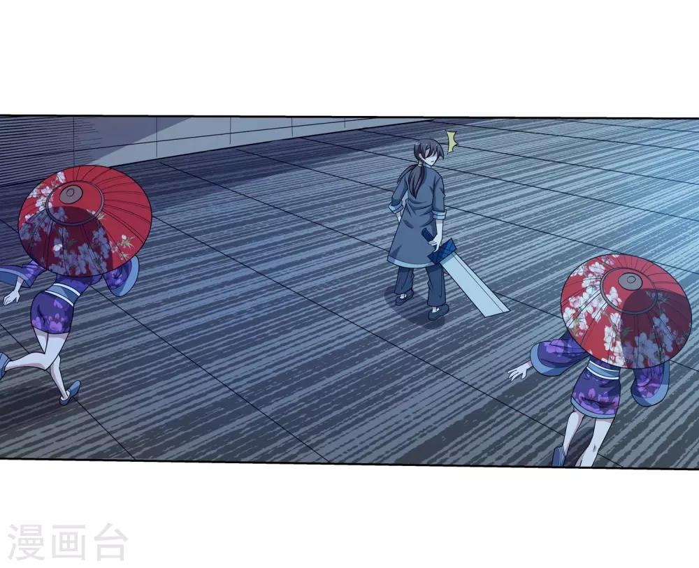 第208话-第208话