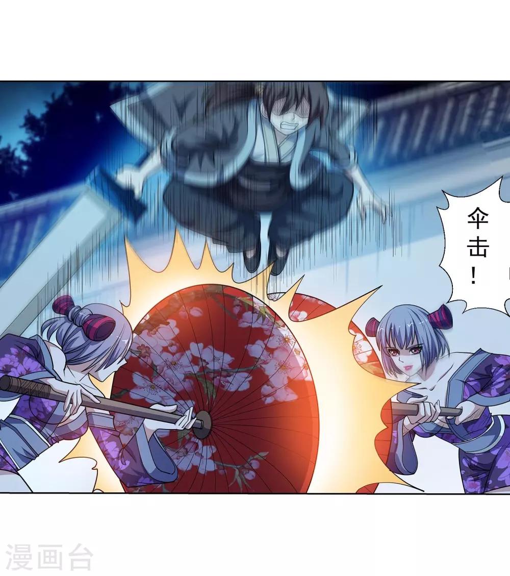 第208话-第208话