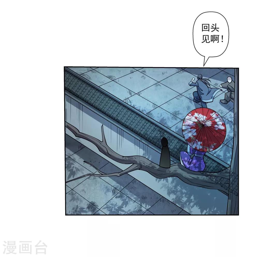 第208话-第208话