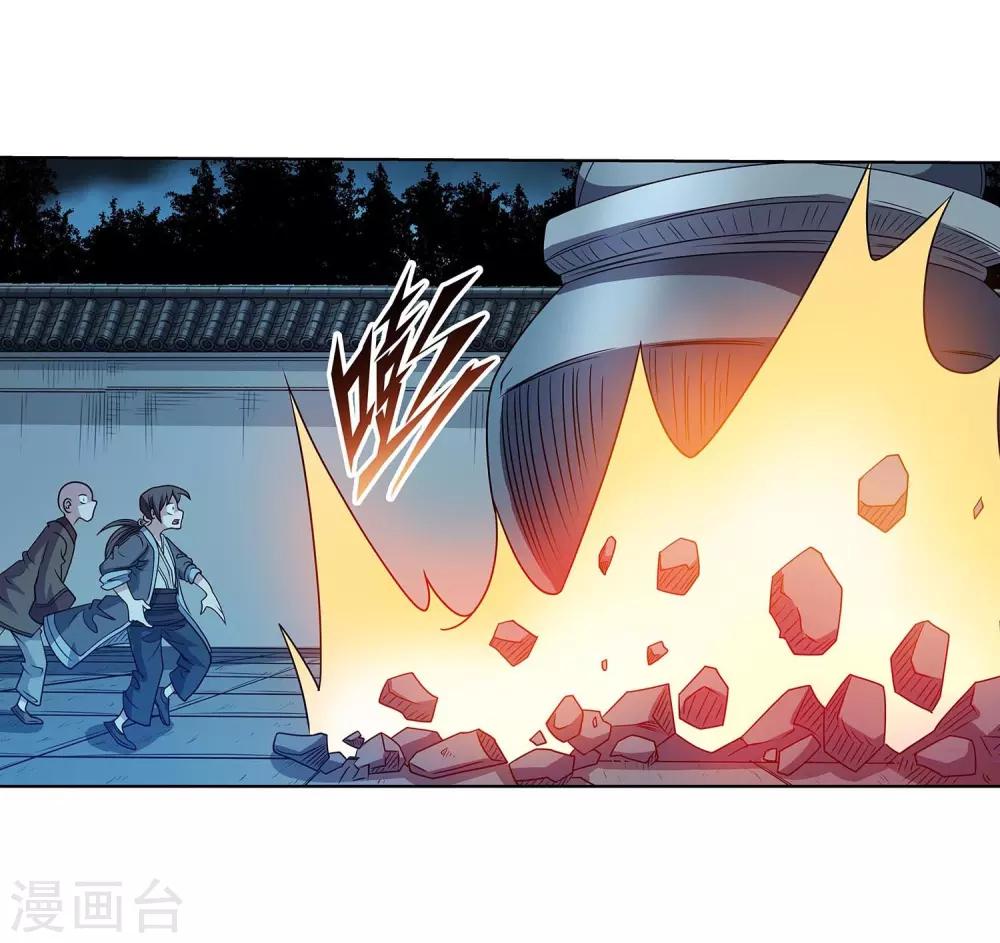 第208话-第208话