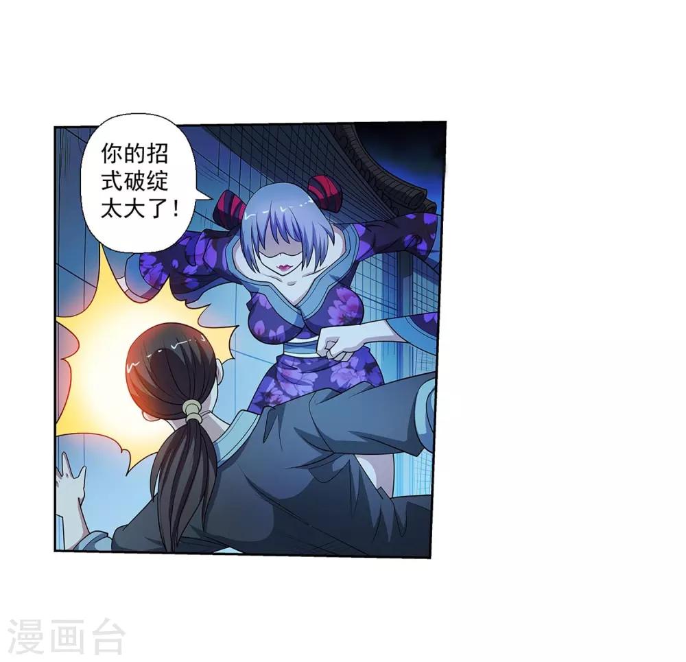 第210话-第210话